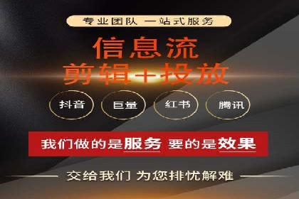 百度广告推广实战案例解析